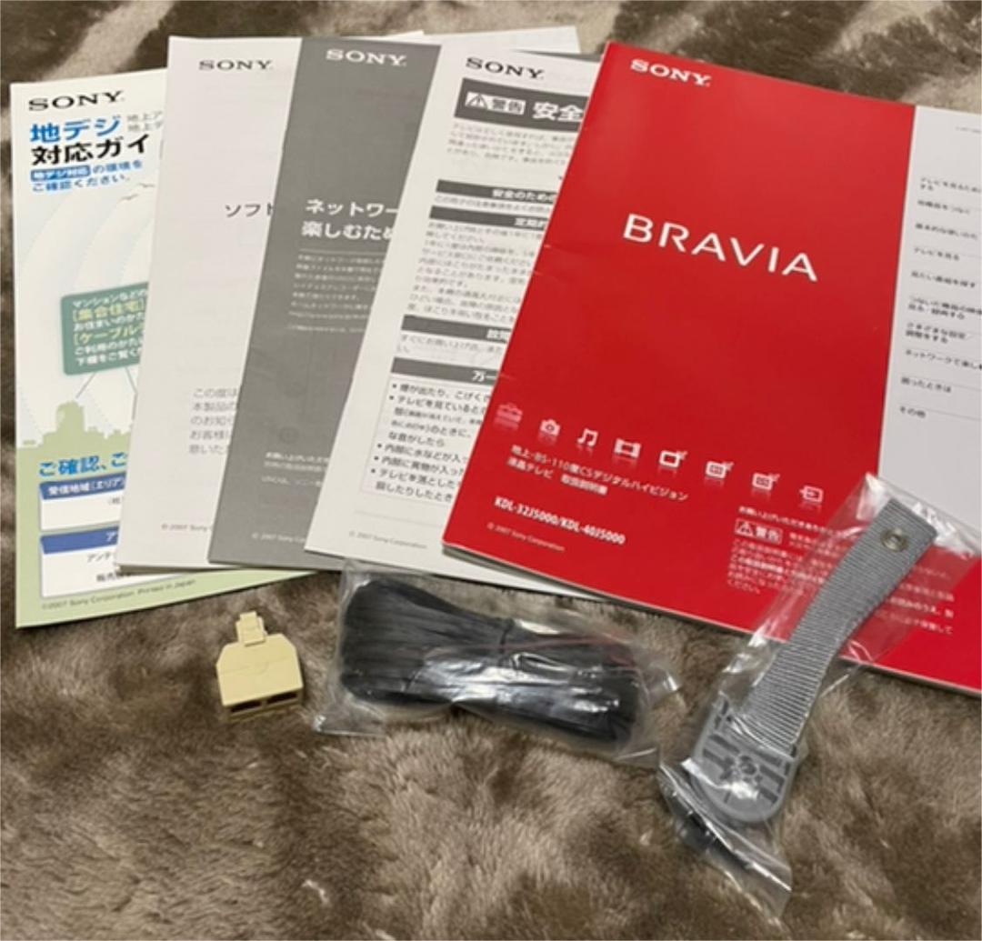 テレビ SONY BRAVIA KDL-32J5000