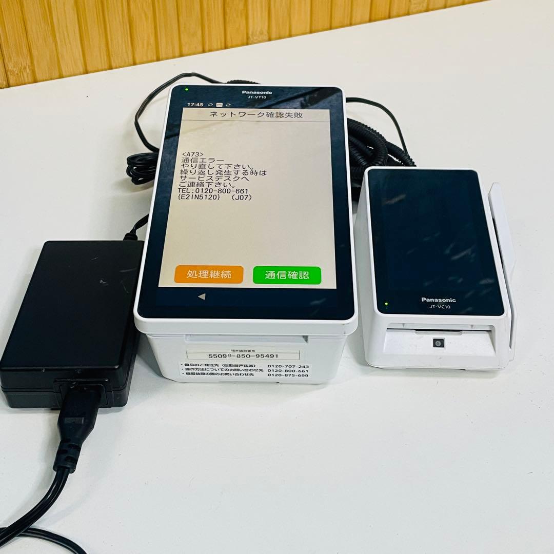 動作確認済み Panasonic JT-VT10/JT-VC10