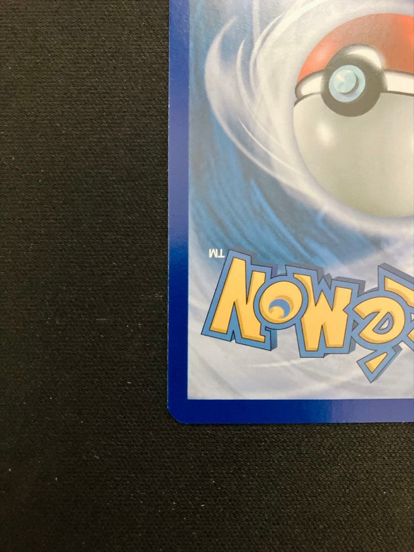 ポケモンカード Mレックウザ EX SR 英語 海外 レックウザ EX