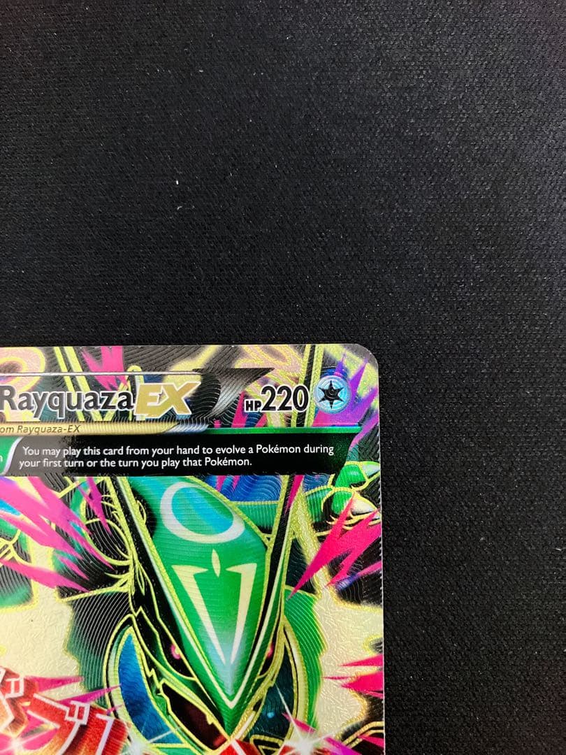 ポケモンカード Mレックウザ EX SR 英語 海外 レックウザ EX