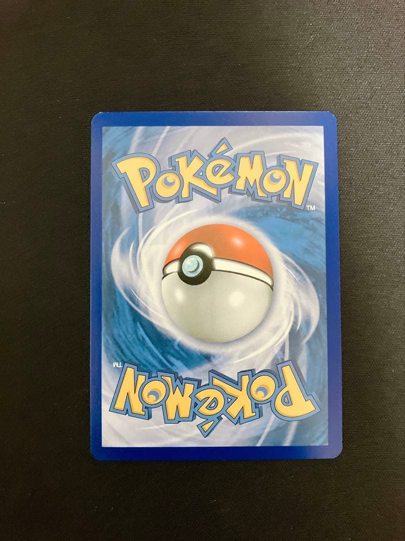 ポケモンカード Mレックウザ EX SR 英語 海外 レックウザ EX