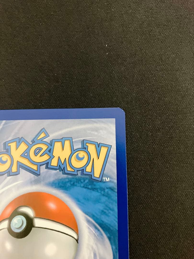 ポケモンカード Mレックウザ EX SR 英語 海外 レックウザ EX