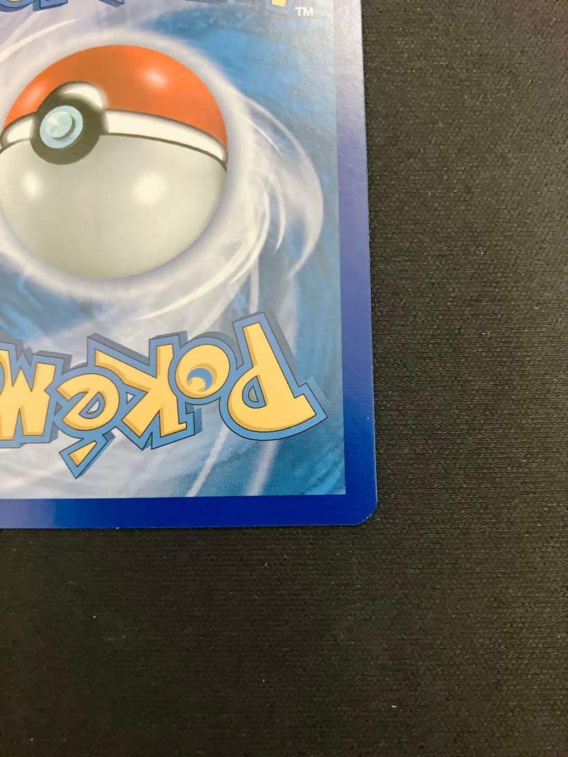 ポケモンカード Mレックウザ EX SR 英語 海外 レックウザ EX