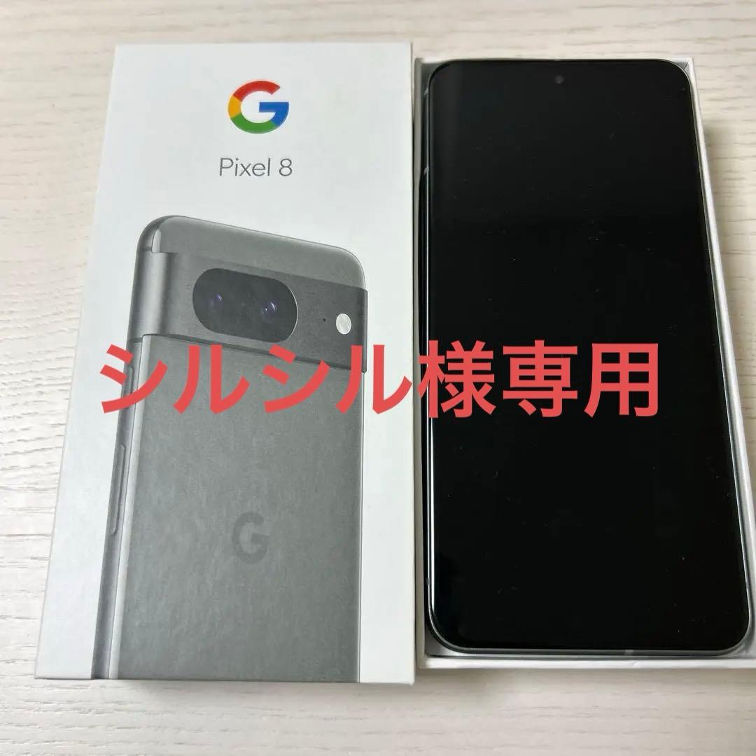 携帯電話本体 Google Pixel 8 Hazel
