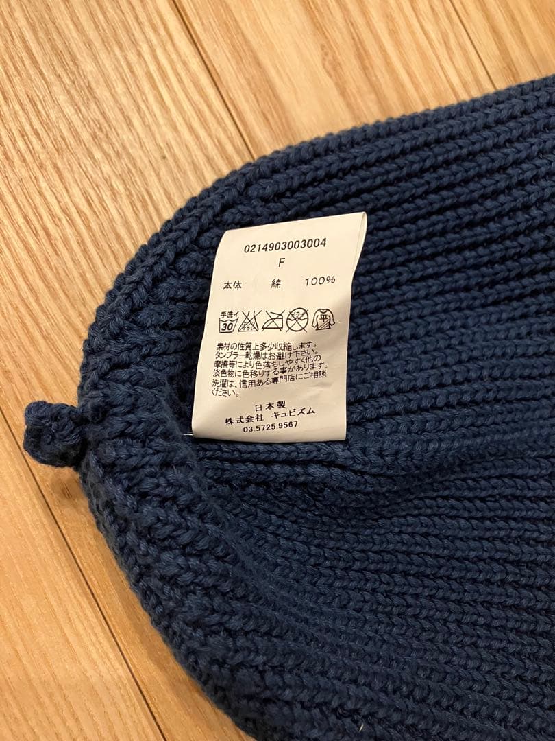 ICT visvim cotton knit beanie ニットキャップ