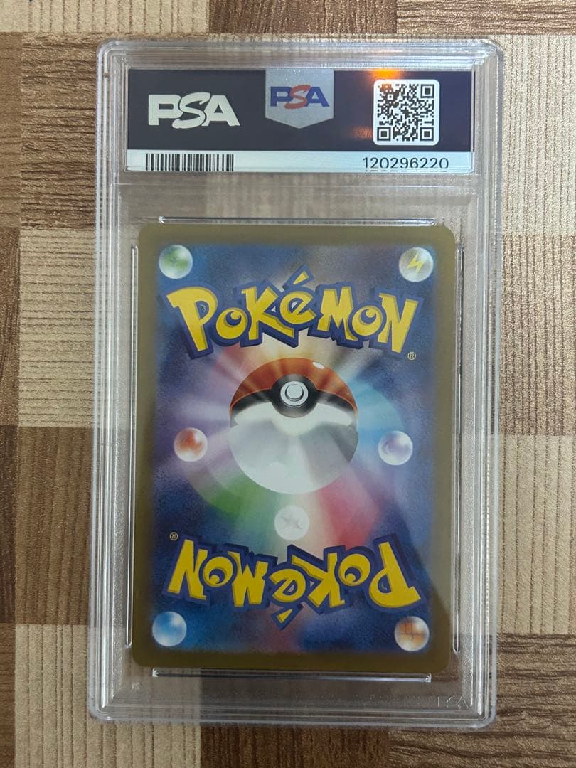 最安値 【PSA10】リーフィアex sar