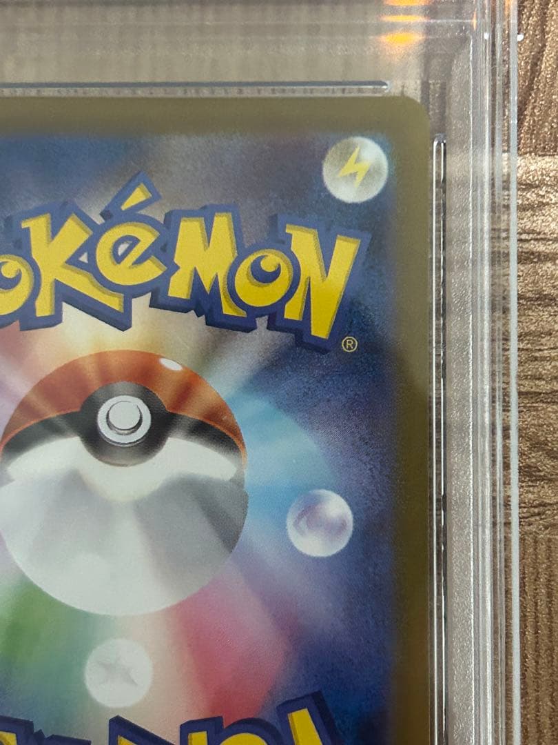 最安値 【PSA10】リーフィアex sar