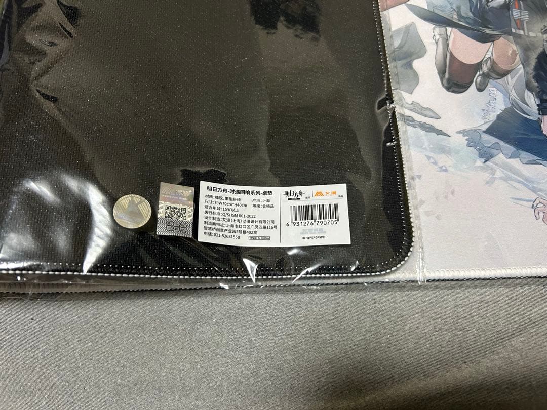 アークナイツ コラボカフェ デスクマット