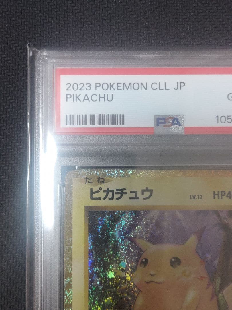 CLL JP ピカチュウclassic　PSA10