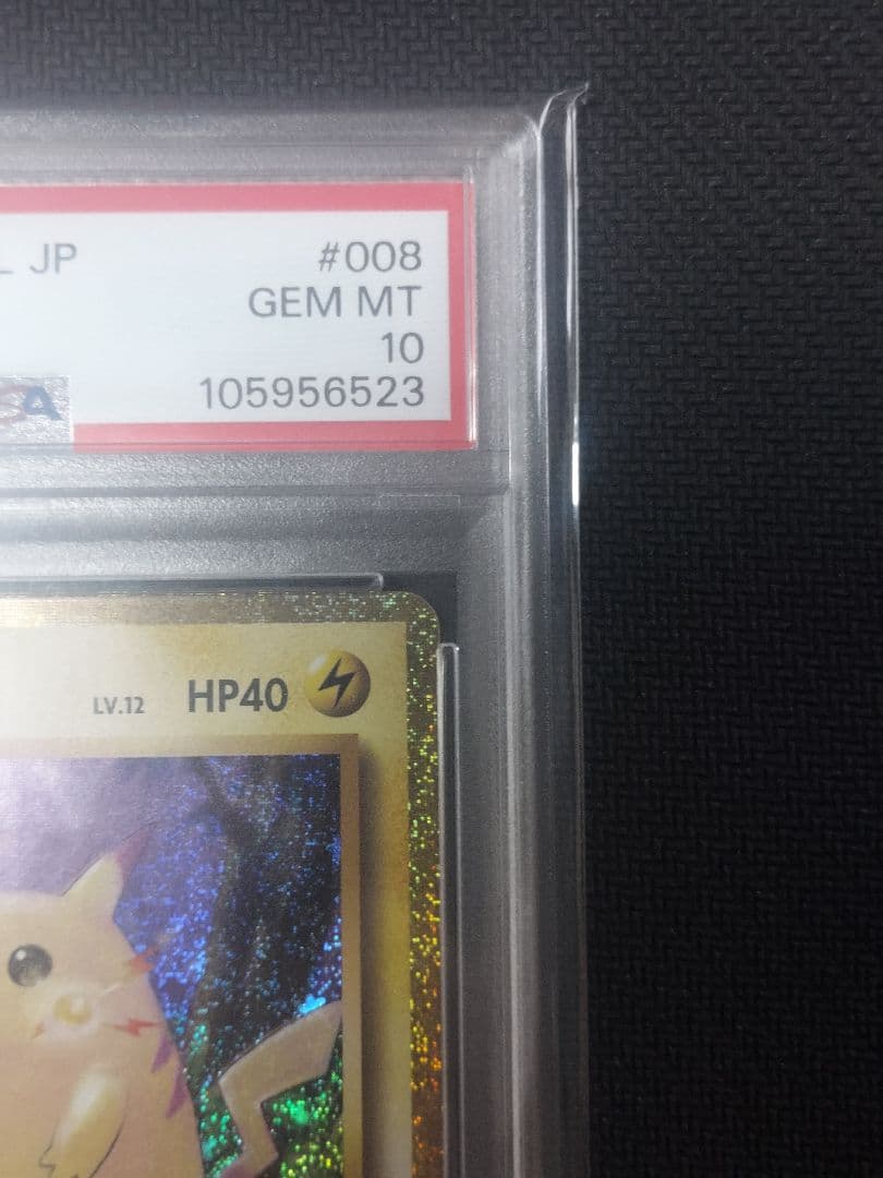 CLL JP ピカチュウclassic　PSA10
