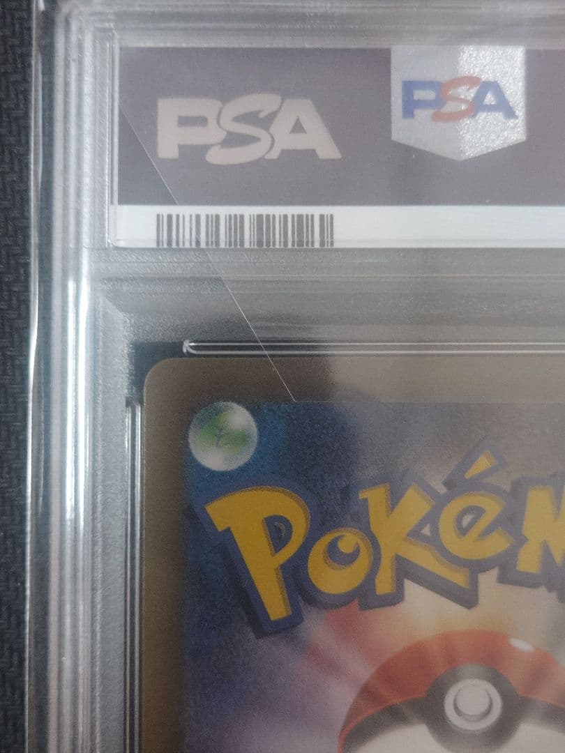 CLL JP ピカチュウclassic　PSA10