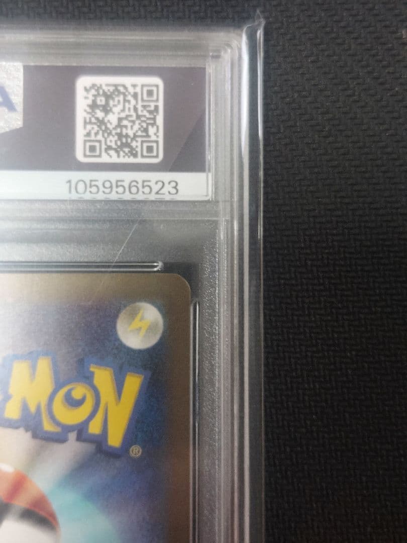 CLL JP ピカチュウclassic　PSA10