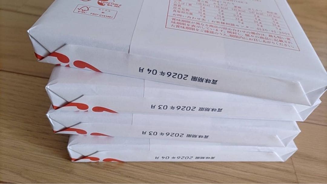 とらや 小形羊羹 16本　未開封　４箱セット