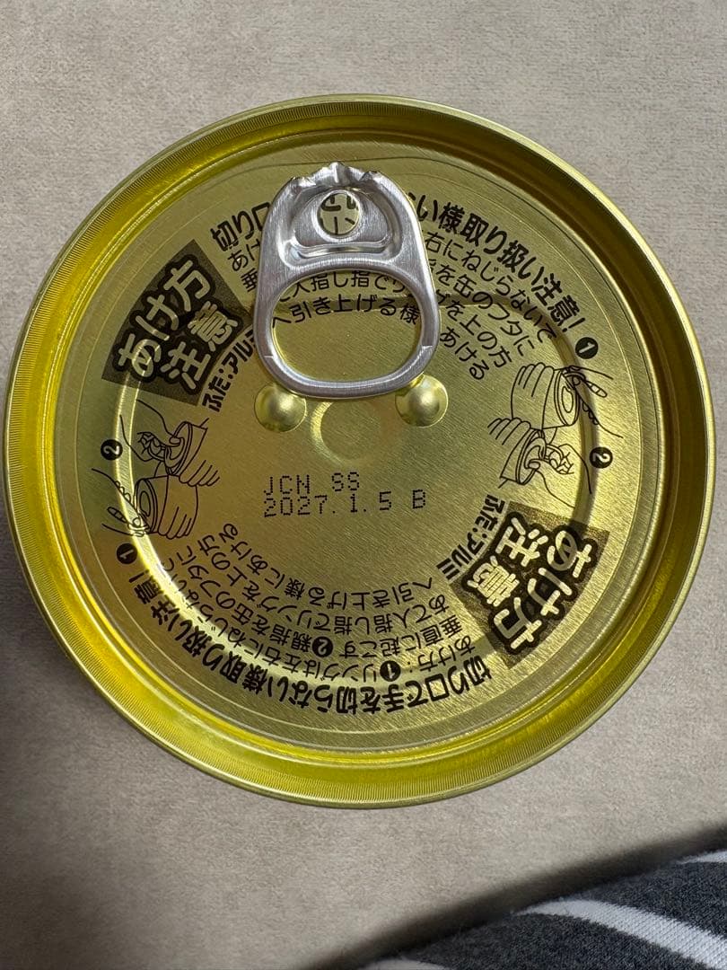 北海道産 たらばがに缶詰 棒肉100% ２缶