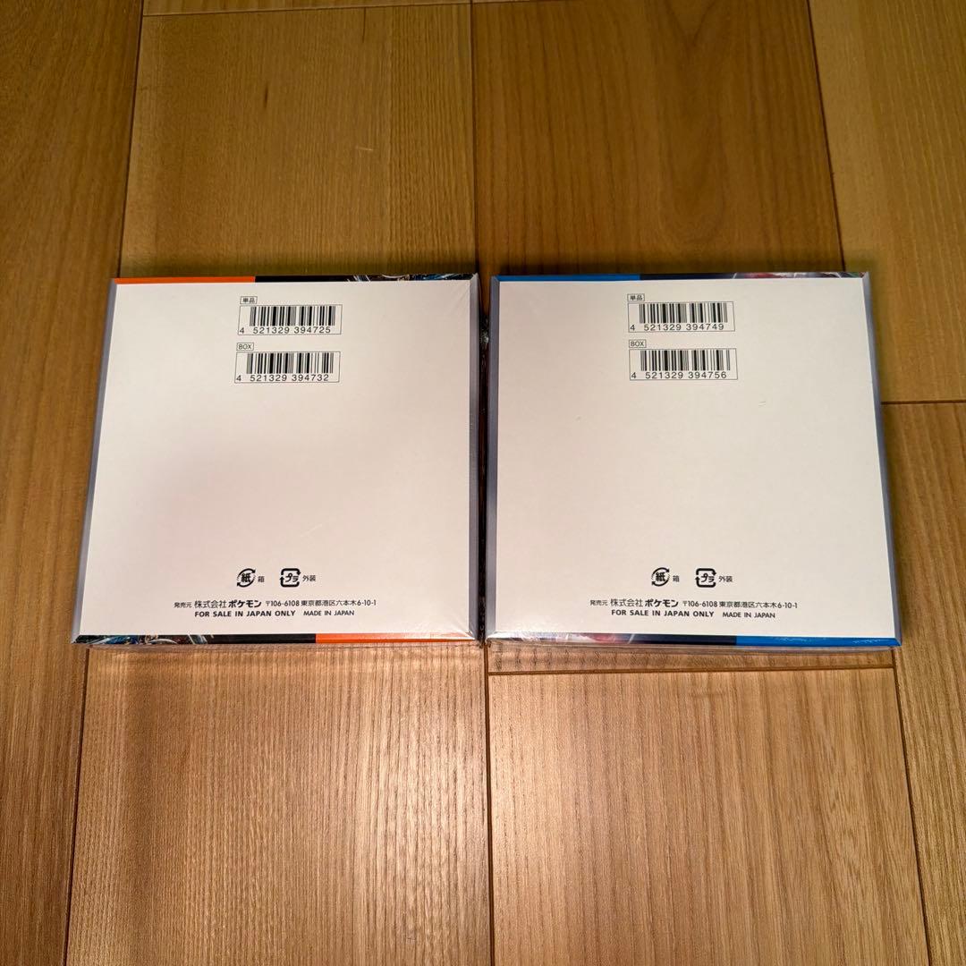 シュリンク付 未開封 ポケモンカードゲーム 古代の喚起 未来の一閃 セット