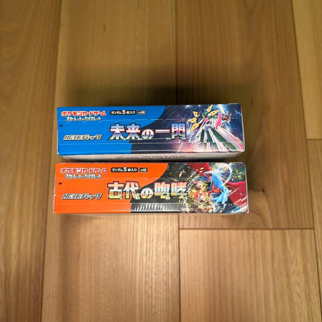 シュリンク付 未開封 ポケモンカードゲーム 古代の喚起 未来の一閃 セット