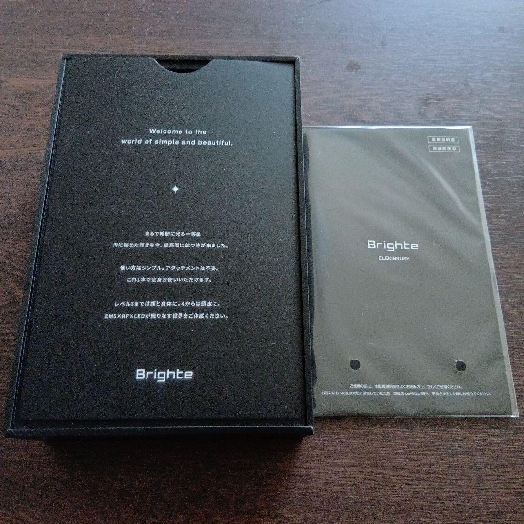 Brighte LED美顔器 ブラシ型