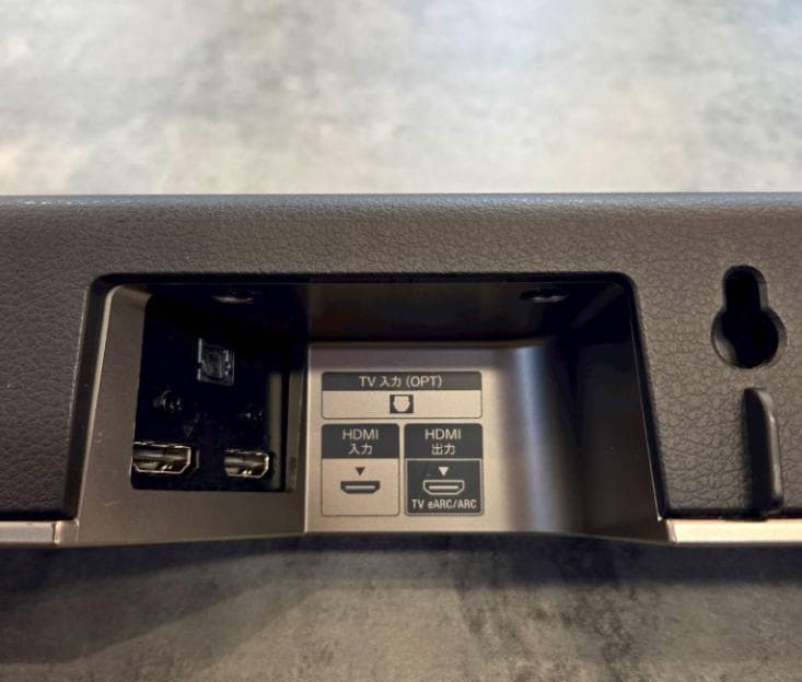 SONY HT-X8500 | サウンドバー／ホームシアターシステム