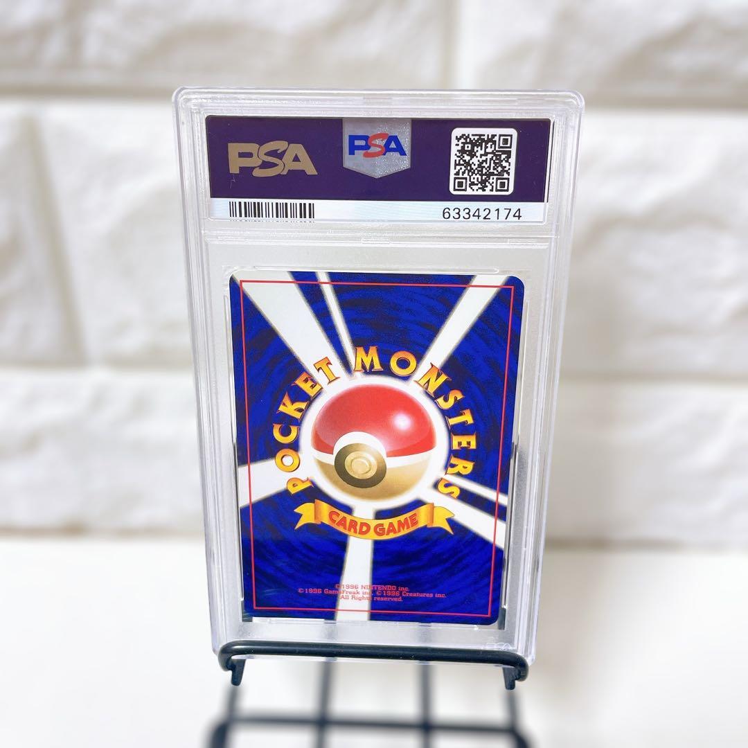 M*K様 ポケモンカード 旧裏 初版 キャタピー PSA9 マーク無し 人気 ス