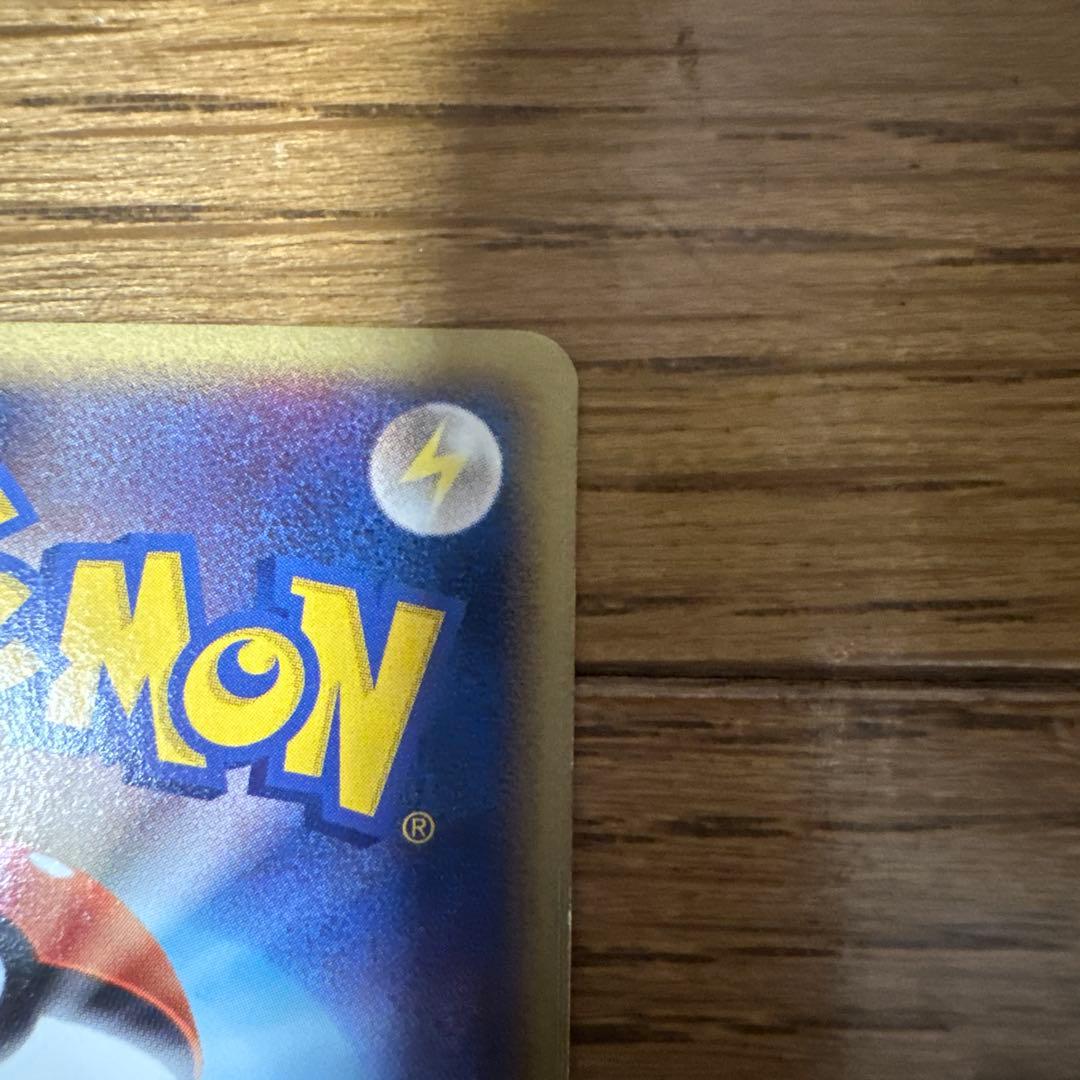 ピカチュウ 蒼海マナフィ