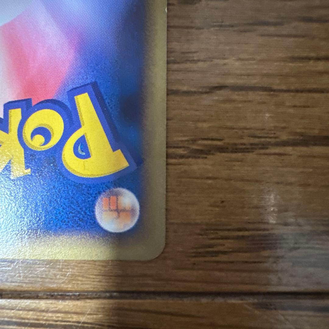 ピカチュウ 蒼海マナフィ