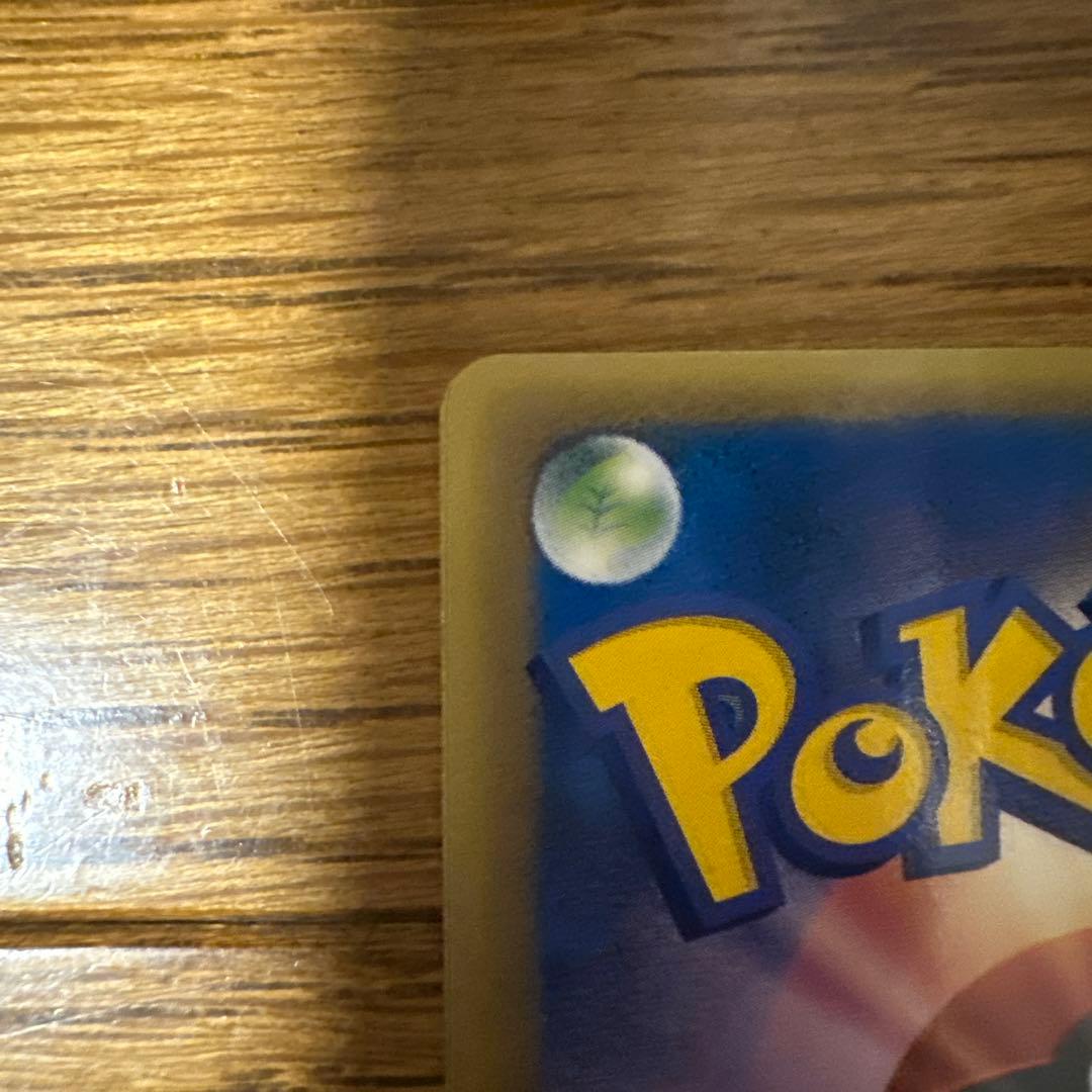 ピカチュウ 蒼海マナフィ