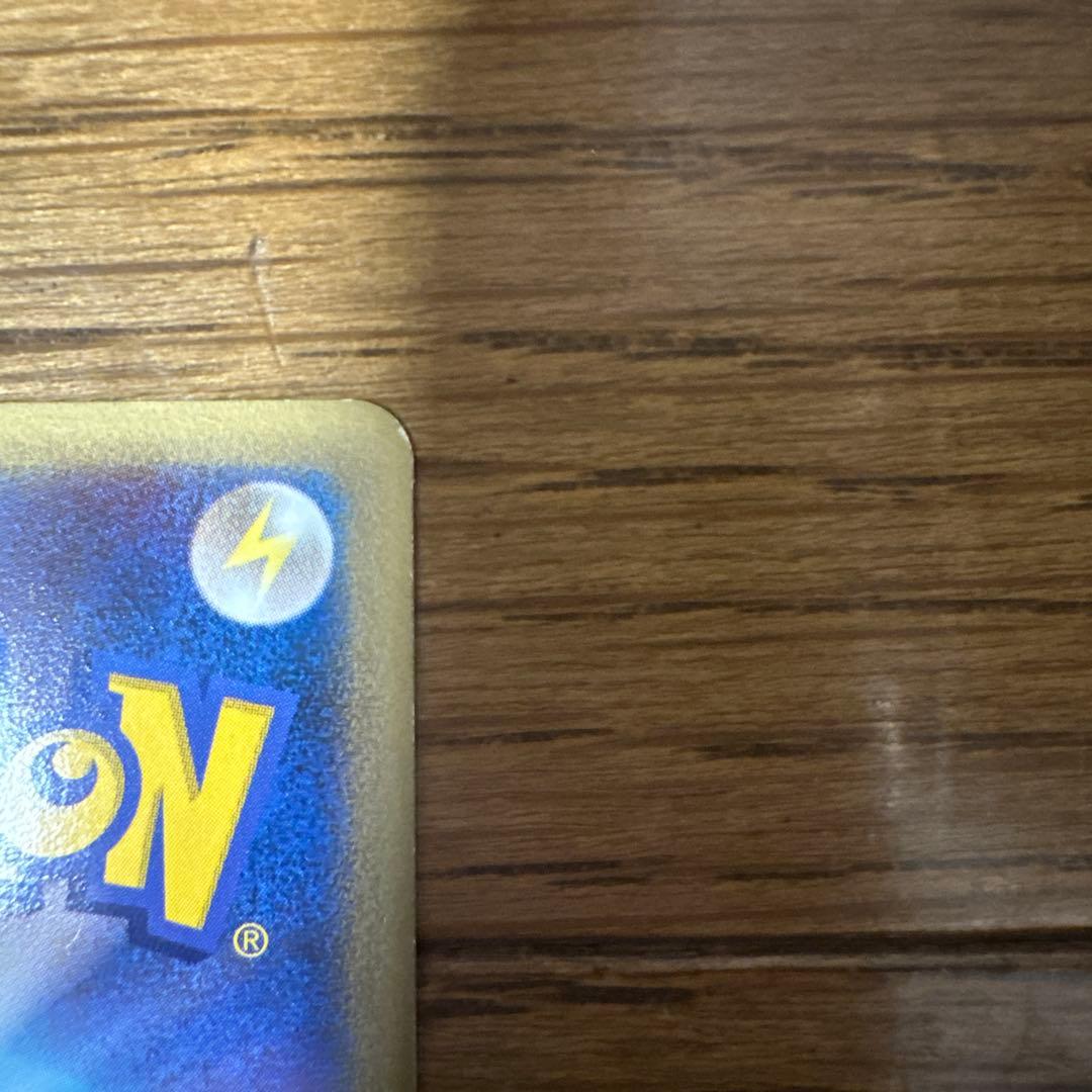 ピカチュウ 蒼海マナフィ