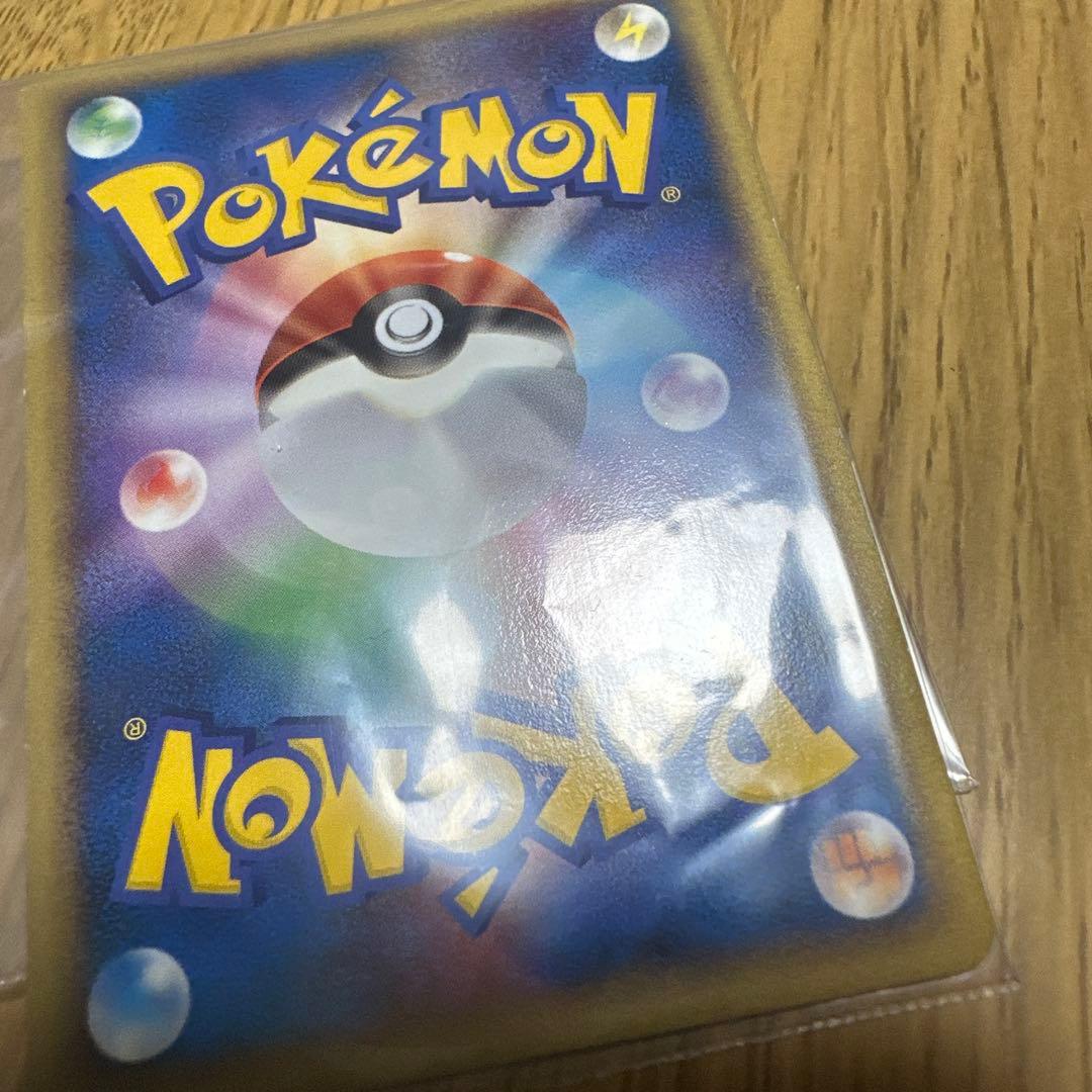 ピカチュウ 蒼海マナフィ