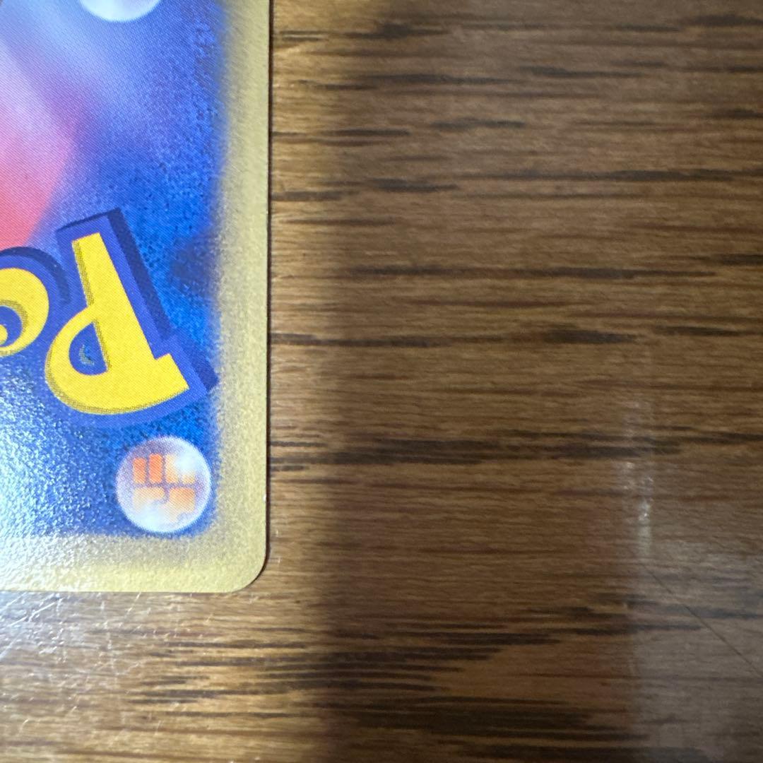 ピカチュウ 蒼海マナフィ