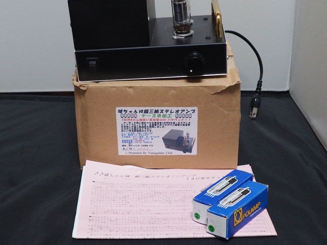 八ヶ岳クラブ「球ちゃんVII」組立て完動品