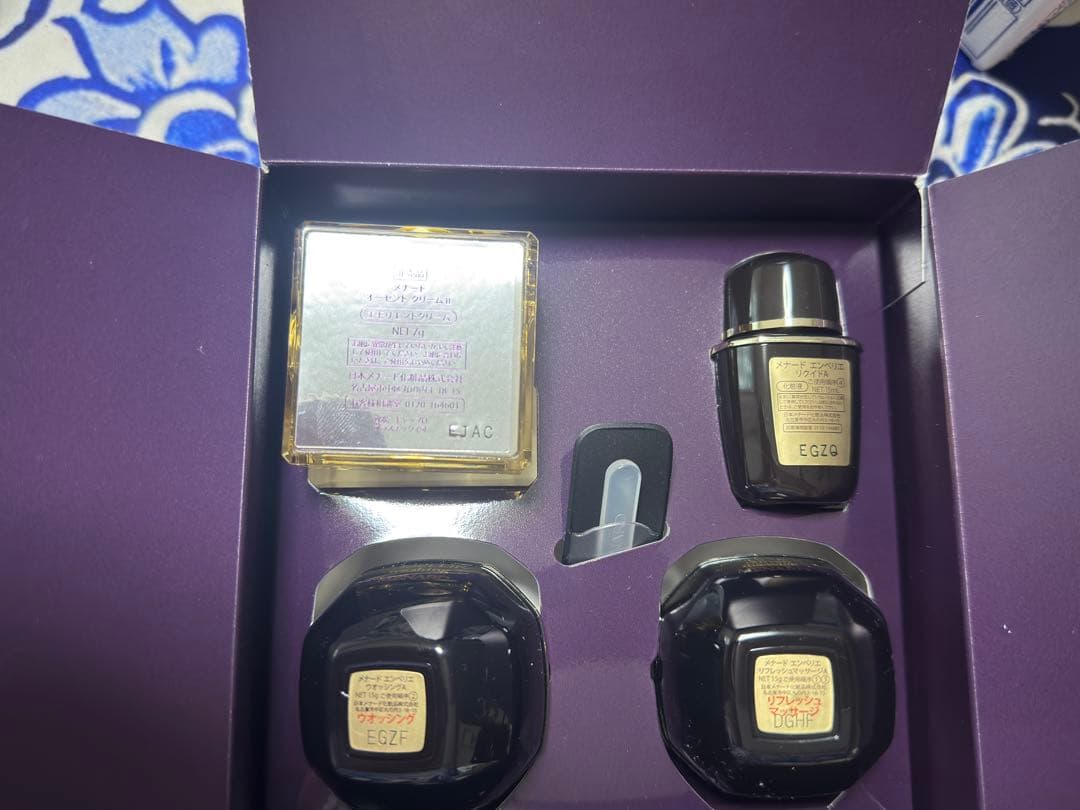 AUTHENTクリーム&EMBELLIRスキンケアトライアルセット