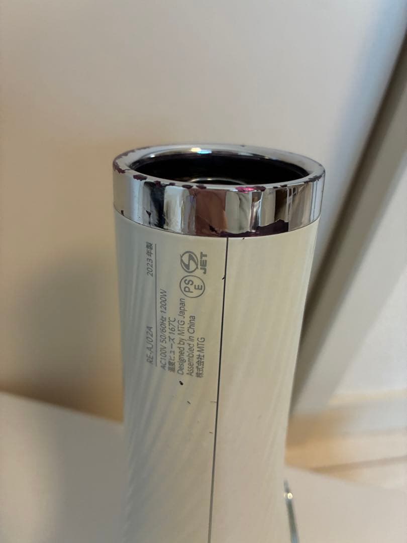 【ジャンク品】ReFa ホワイト ヘアドライヤー