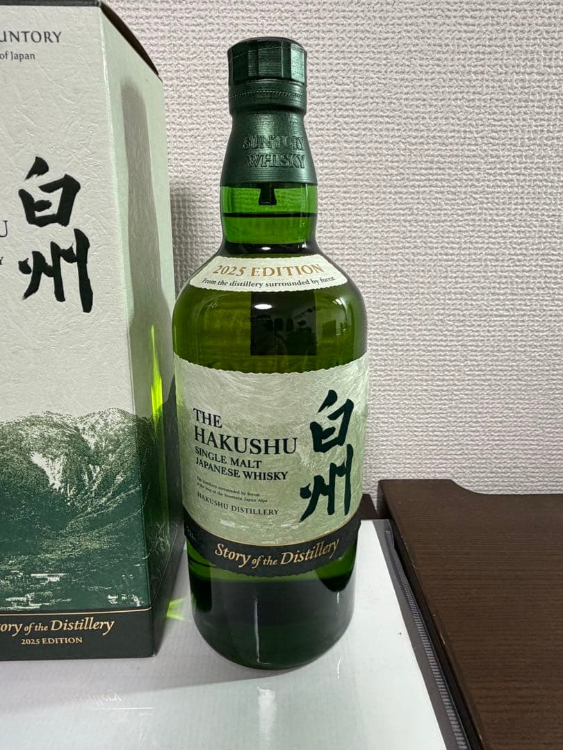 白州 Story of the Distillery 2025EDITION