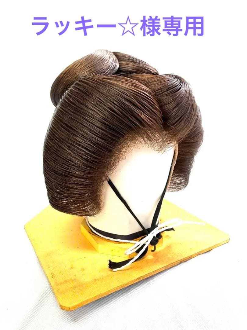 今西、Ｍサイズ、中古舞踊かつら、日本髪かつら、大衆演劇かつら、ケース付き