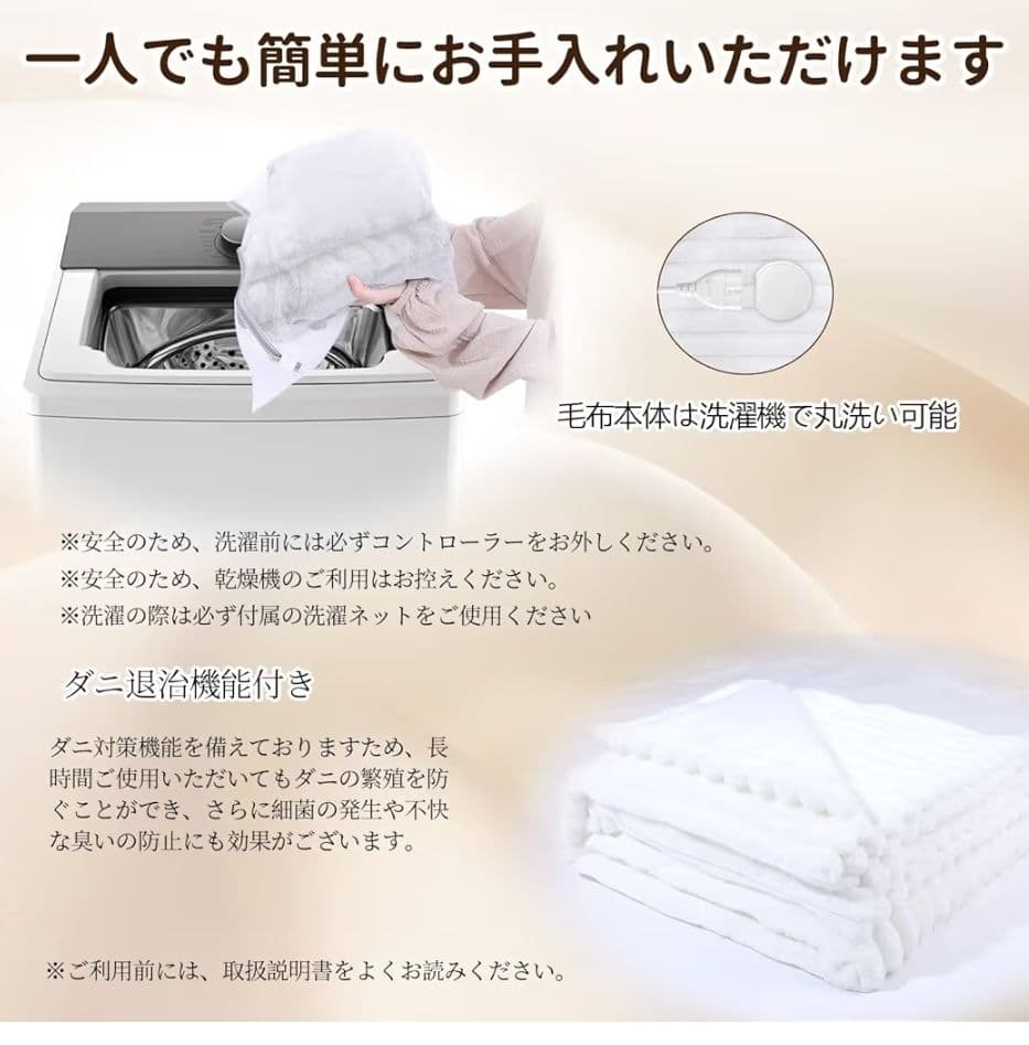 電気毛布 掛け敷き 敷 電気ひざ掛け 電気ブランケット ふわふわ毛布 2枚