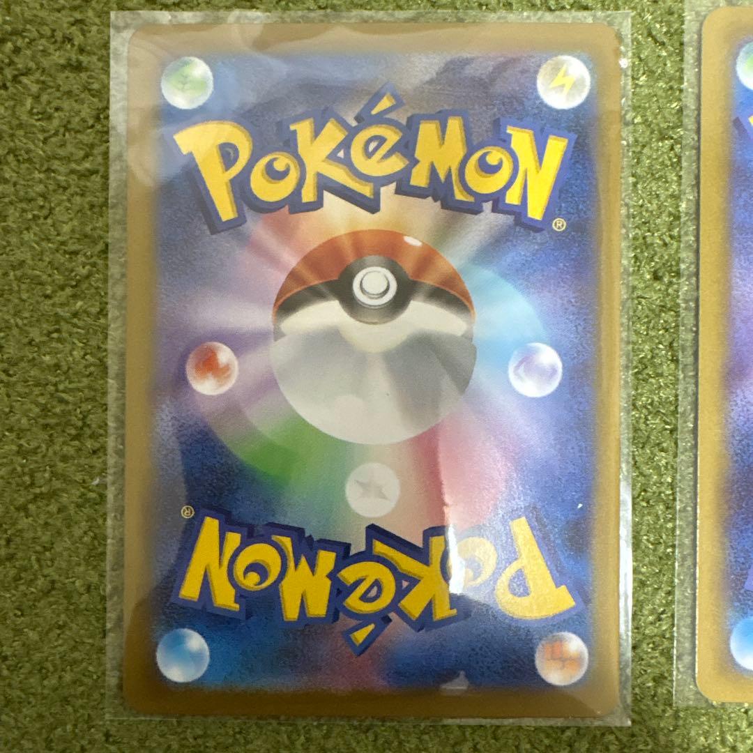 メガスターミーex SAR 2枚　ポケモンカード