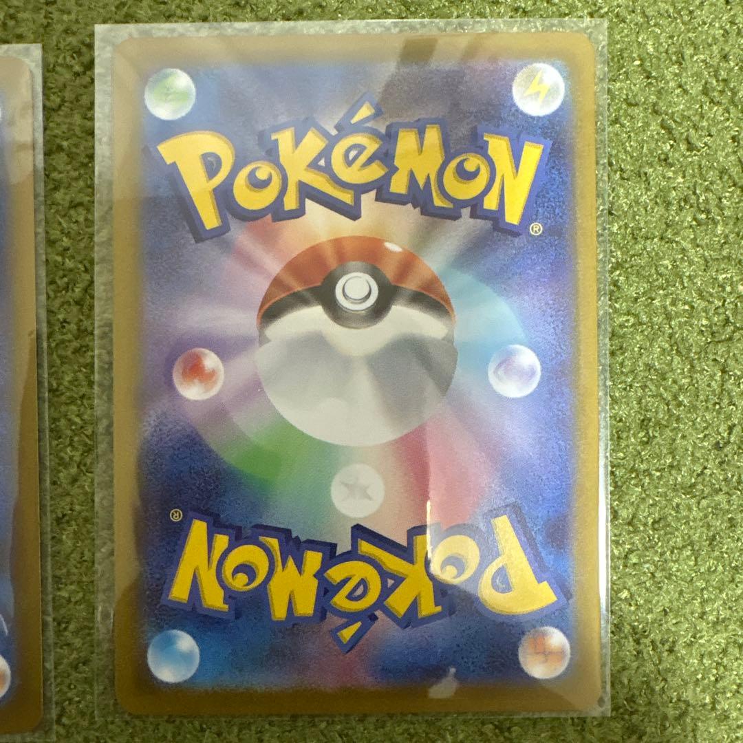 メガスターミーex SAR 2枚　ポケモンカード