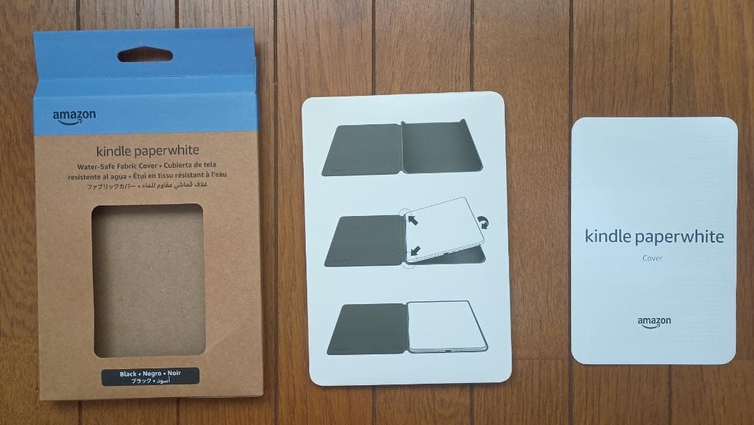 Kindle Paperwhite 第12世代 16GB 広告なし 純正カバー付