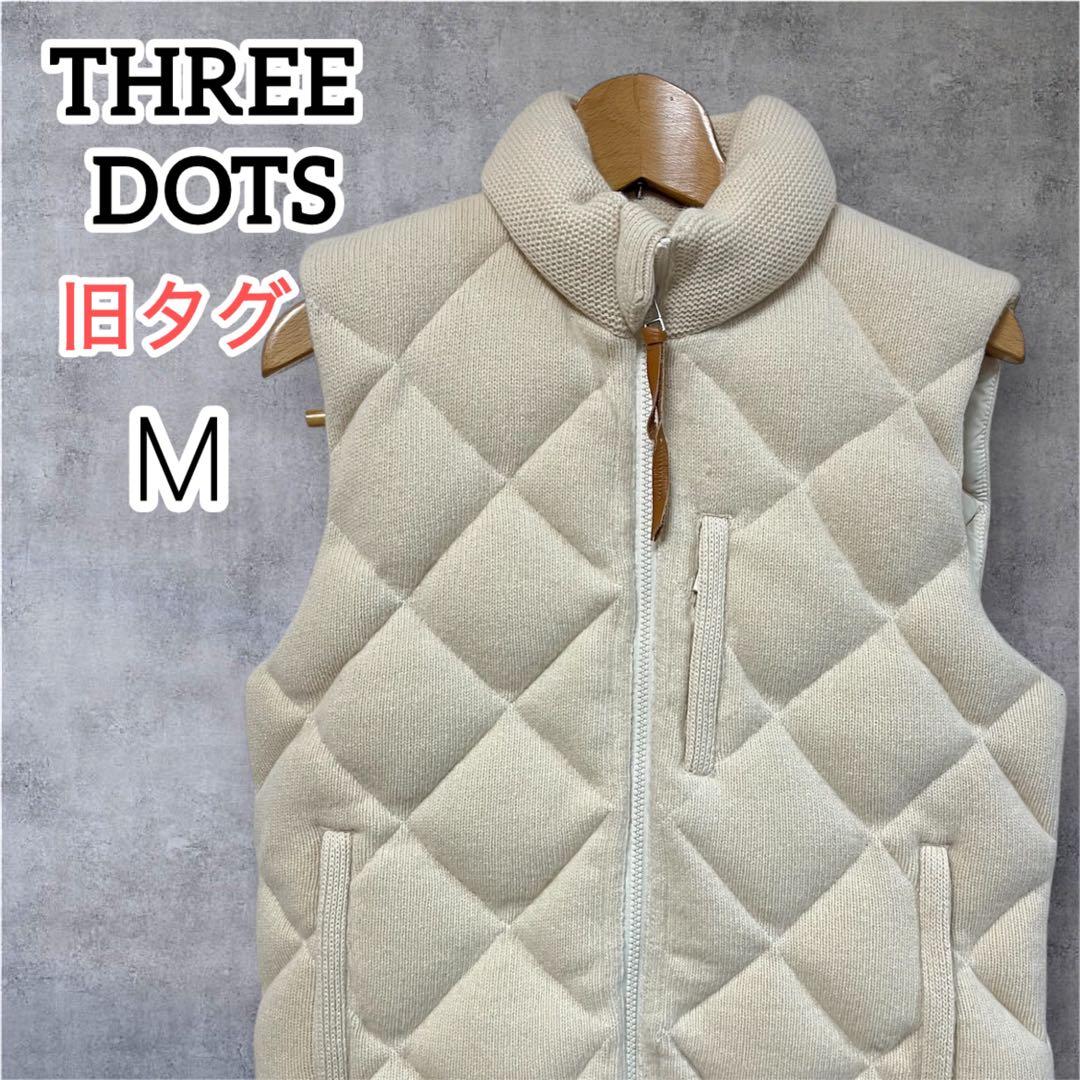 し*う様 THREE DOTS スリードッツ カシミヤ混 ダウンベスト 旧タグ