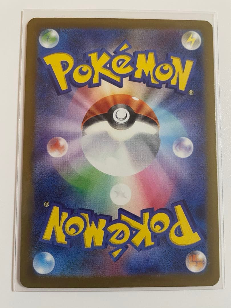 ピカチュウex SAR メガドリームex