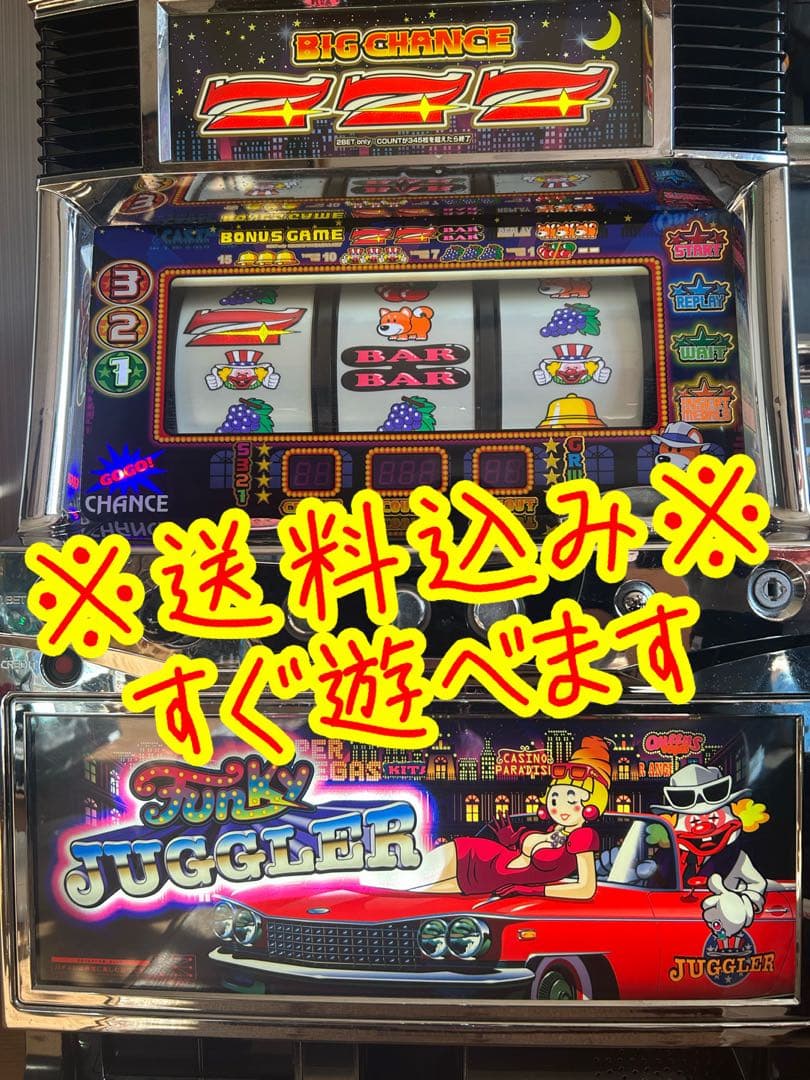 パチスロ実機　ファンキージャグラー