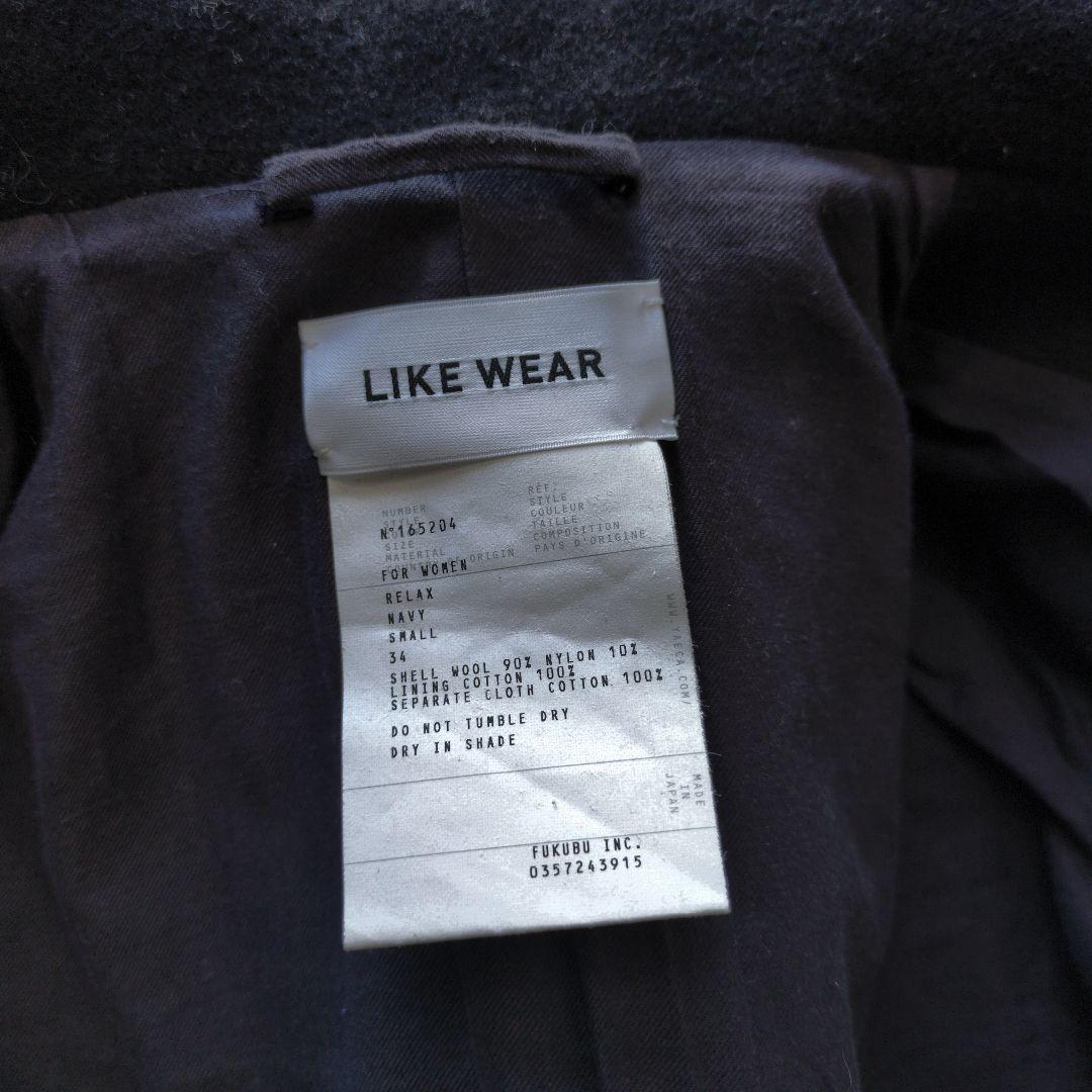 ヤエカ　ライクウェア　リラックスフィット　メルトンウール　ピーコート　ネイビー