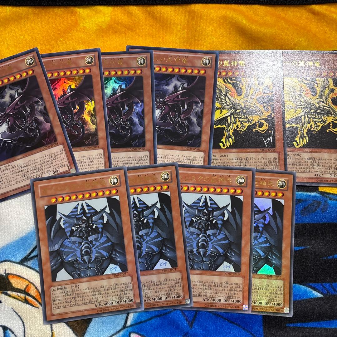 遊戯王OCG トレーディングカード セット