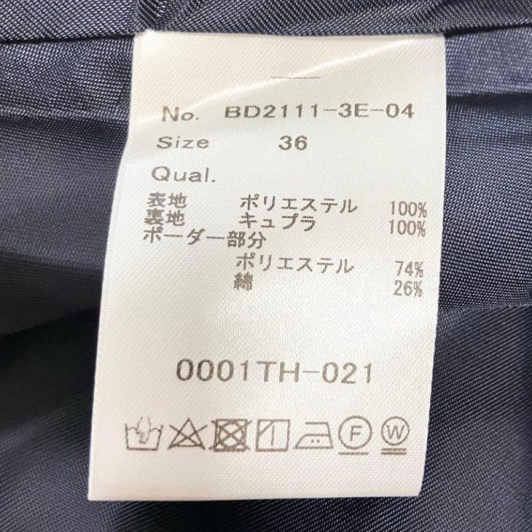 【定価5万】ボーダーズアットバルコニー ワンピース フリル Vネック 洗える 紺