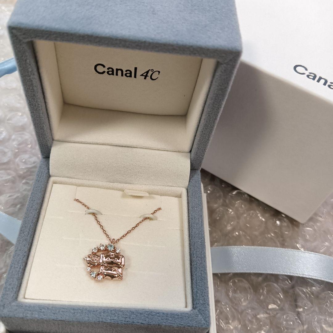 映画すみっコぐらし Canal4℃コラボ おうじとおつきのコ ネックレス