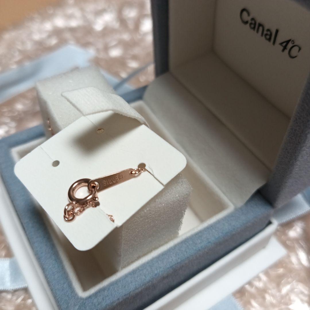 映画すみっコぐらし Canal4℃コラボ おうじとおつきのコ ネックレス