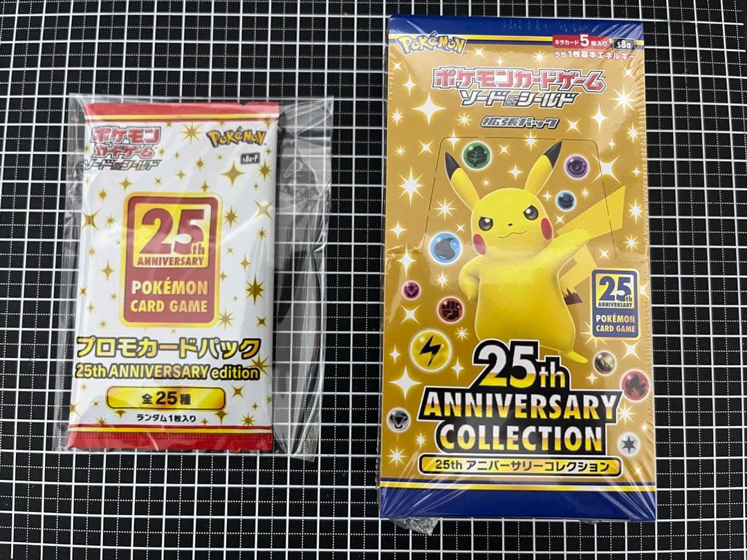 ポケモンカード25thアニバーサリーコレクション未開封　プロモカードパックセット