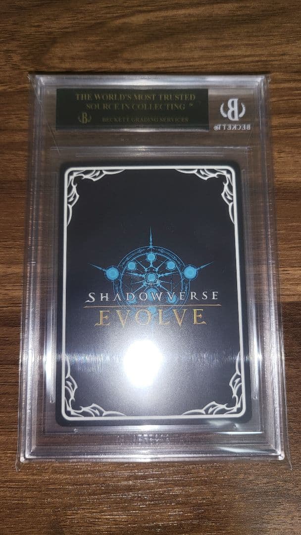 シャドウバースエボルヴ メジロマックイーン SP BGS10 ブラックラベル