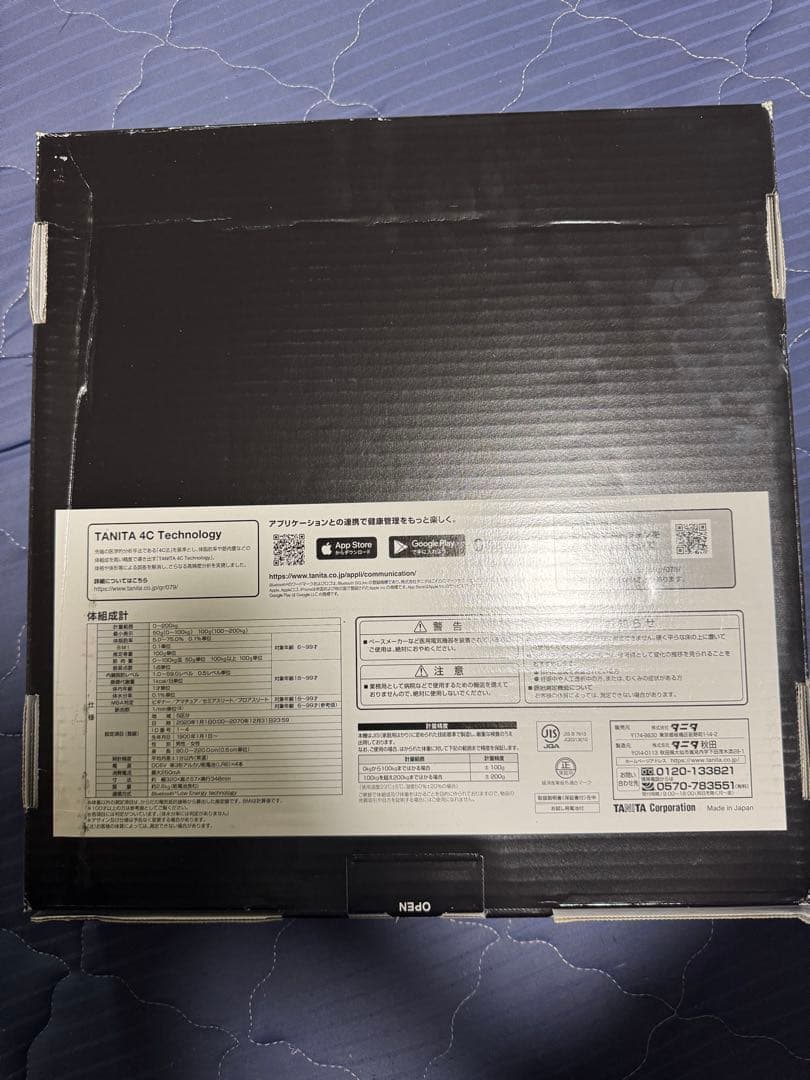 タニタ部位別体組成計ブラック RD-803L-BK [スマホ管理機能あり]