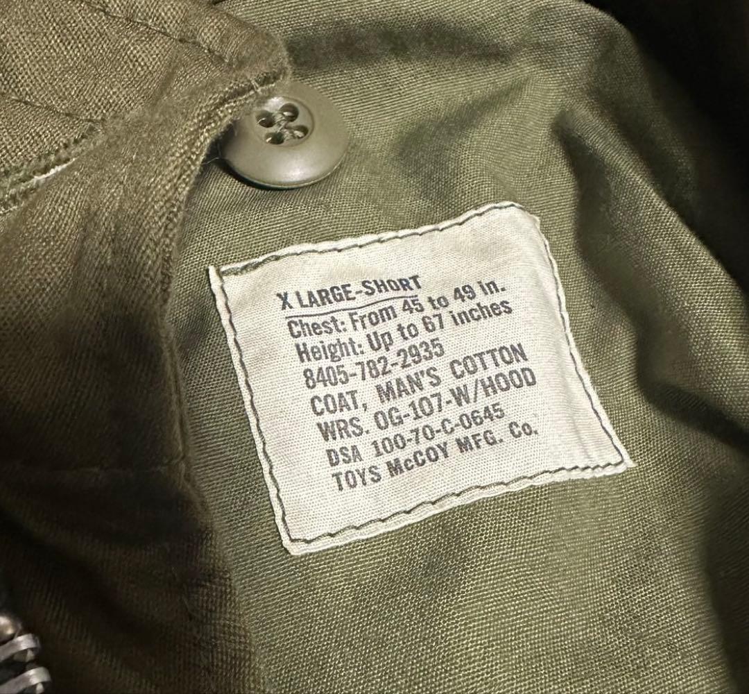 TOYS McCOY PRODUCT M65 フィールドジャケット